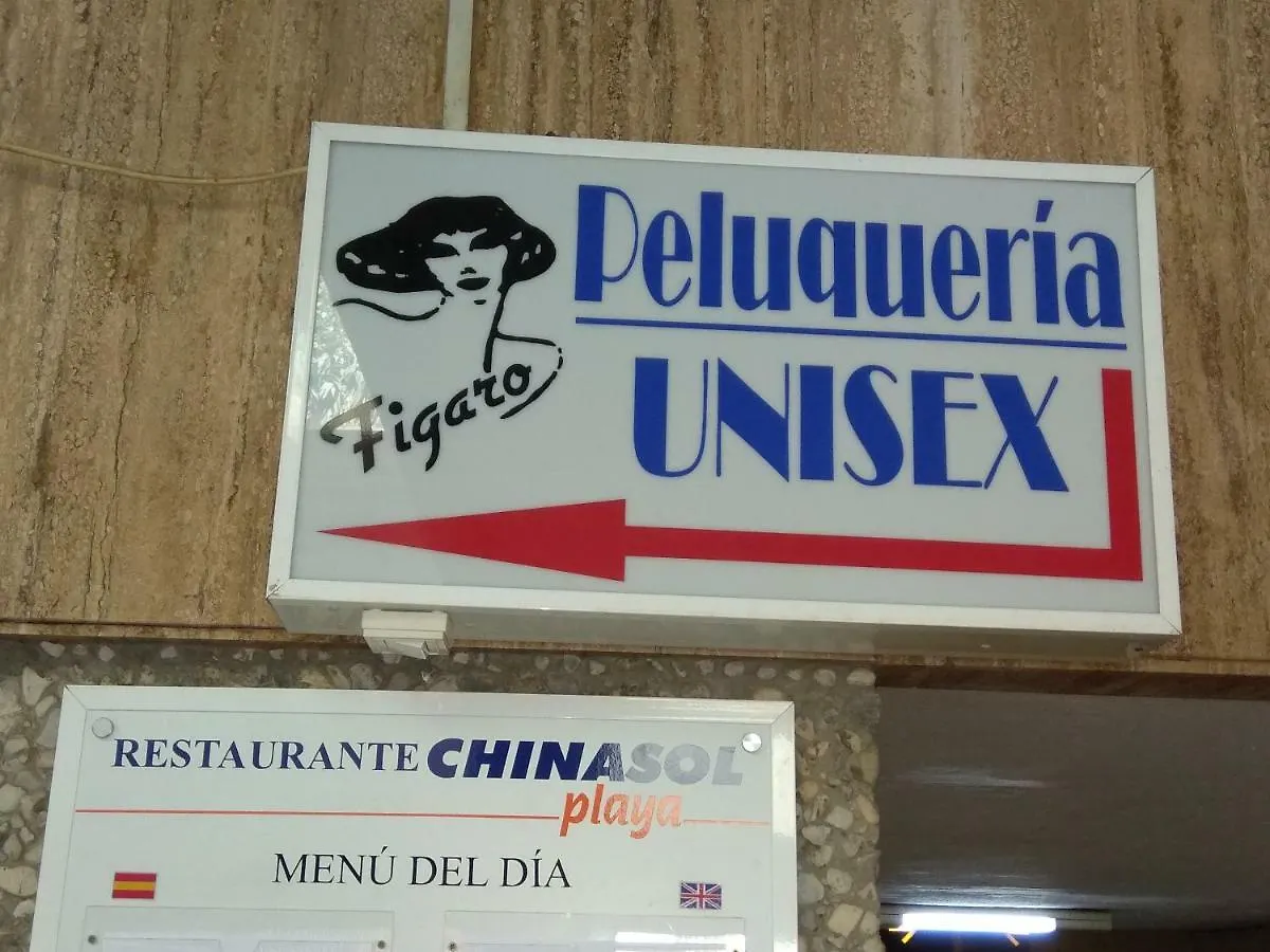 Estudios Chinasol Almunecar 0*,  Spain